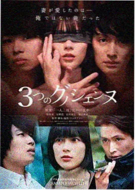 水蜜桃侦探